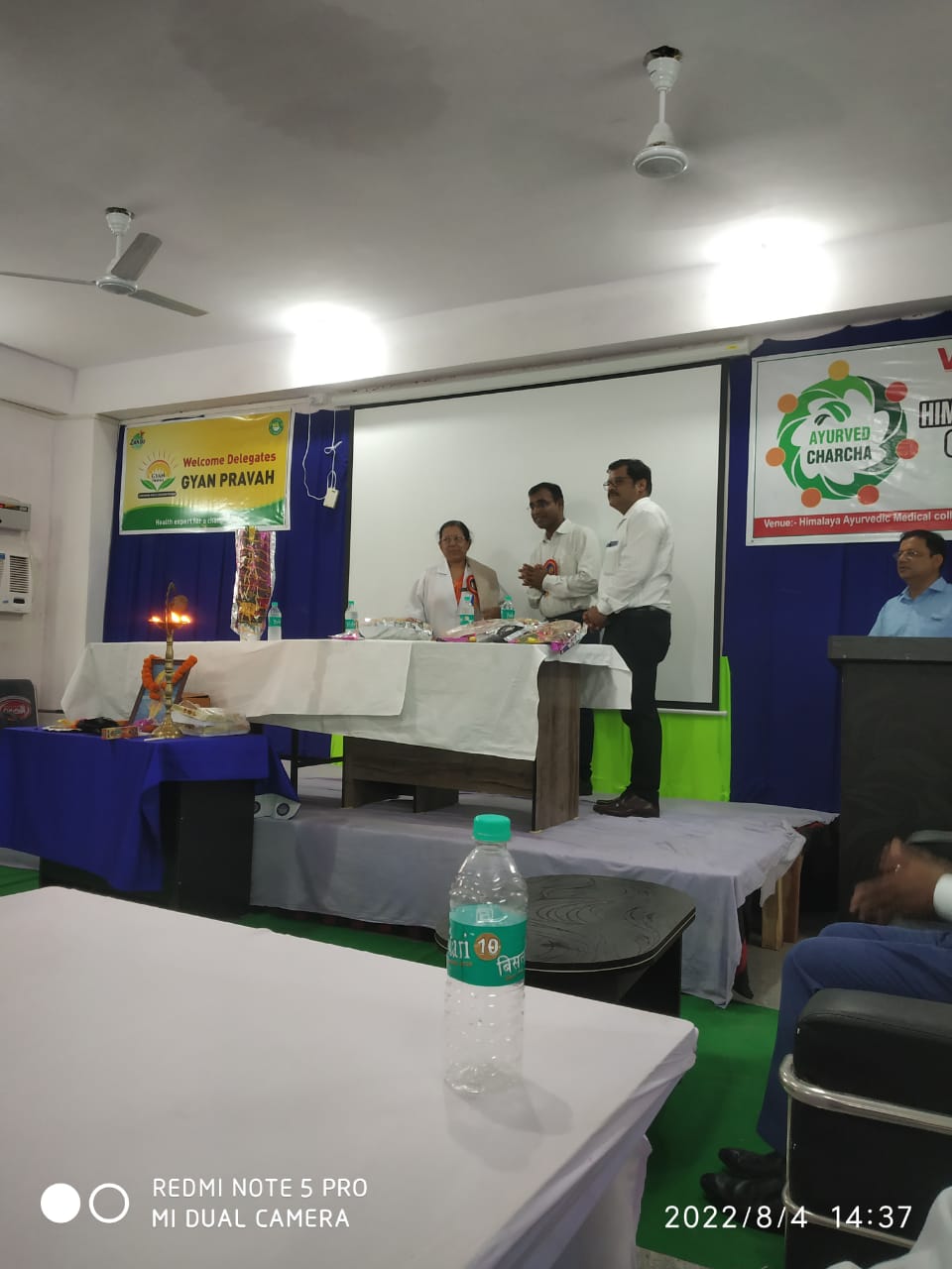 Himalaya Ayurvedic Medical College